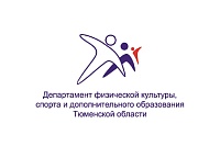Объявляется прием заявок на участие в конкурсе среди СО НКО в сфере физической культуры и спорта