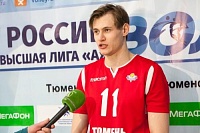 Павел Ямщиков: «Прошлый сезон запомнился сплоченностью команды»