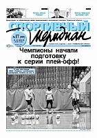 О пользе самоката в Москве пишет «Спортивный меридиан»