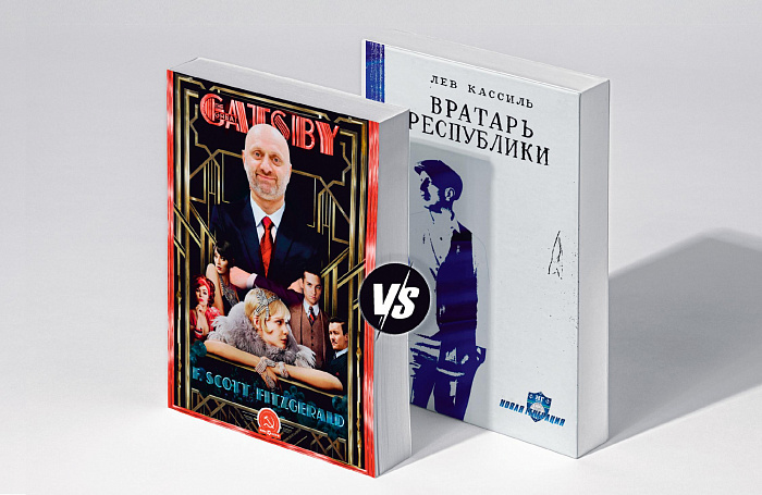 Читай-футзал: литературный взгляд на плей-офф PARI-Суперлиги