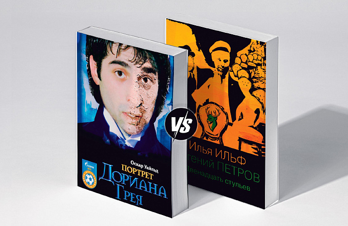 Читай-футзал: литературный взгляд на плей-офф PARI-Суперлиги