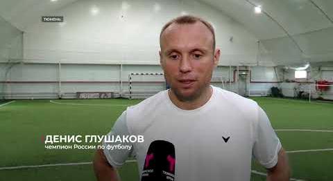 Денис Глушаков провёл мастер-класс для участников "Кубка Победы"