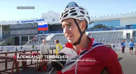 В Тюмени проходит летний чемпионат России по лыжным гонкам