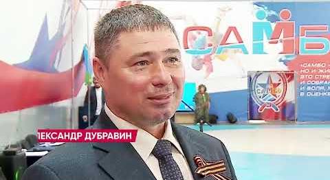 В Тюмени прошёл командный турнир по самбо памяти майора Андрея Валерьевича Приказнова