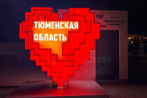 «Вам со спортом по пути!»