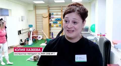 Тюменские медики проводят реабилитацию для дачников