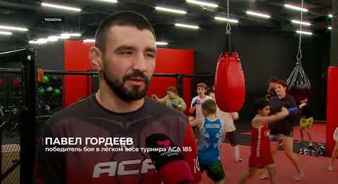 Тюменец Павел Гордеев выиграл бой на международном турнире в Беларуси