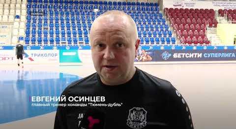 Дублёры футзальной "Тюмени" завершат регулярный чемпионат матчами в Челябинске