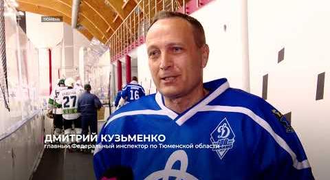 Тюменцы и югорчане сыграли в хоккей в честь великого праздника