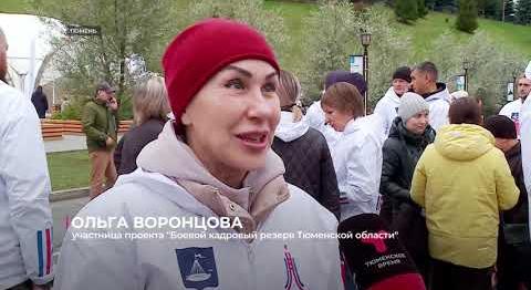 Марафон "Врата Сибири" начался с забега Героев