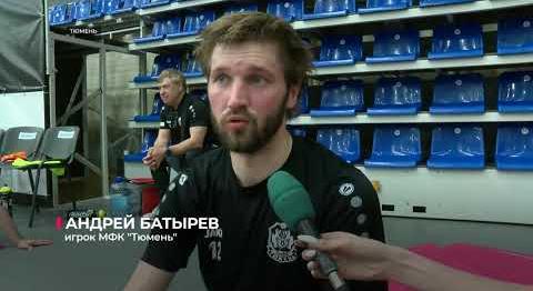 Мини-футбольный клуб «Тюмень» проведёт домашние матчи серии за бронзу PARI-Суперлиги