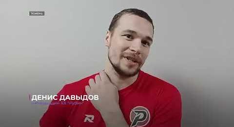 Хоккейный клуб "Рубин" обыграл "Дизель" в матче чемпионата ВХЛ