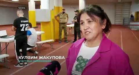 По мишеням - из электронного оружия. В Тюмени прошли отборочные соревнования на Кубок полпреда в УрФО