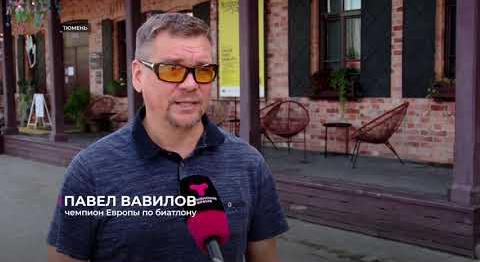 Областная столица готовится к тюменскому марафону