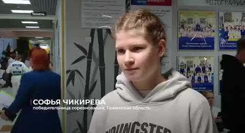 Тюменцы взяли 17 медалей на Всероссийских соревнованиях по дзюдо