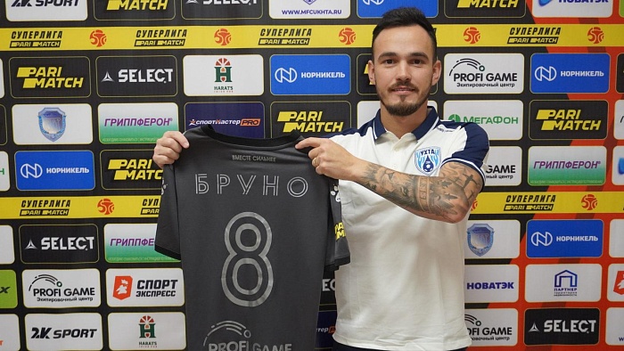 Команду Путилова усилил игрок сборной Бразилии