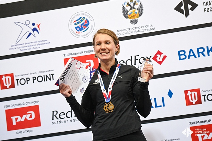 Юлия Каплина