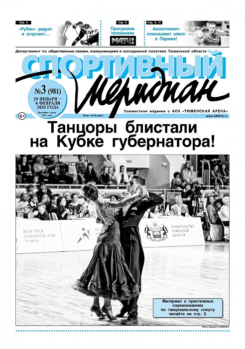 О спорах с водной стихией пишет «СМ»