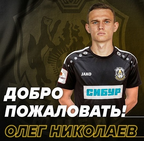 В ФК «Тюмень» – второй новичок