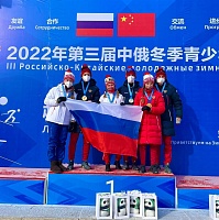 Тюменская лыжница Елизавета Пантрина - серебряный призёр Российско-Китайских зимних игр