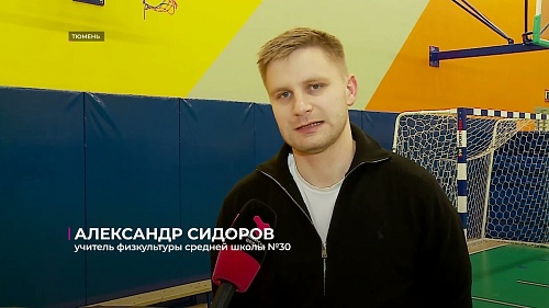 В тюменских школах реализуют проект "Мой первый пояс"