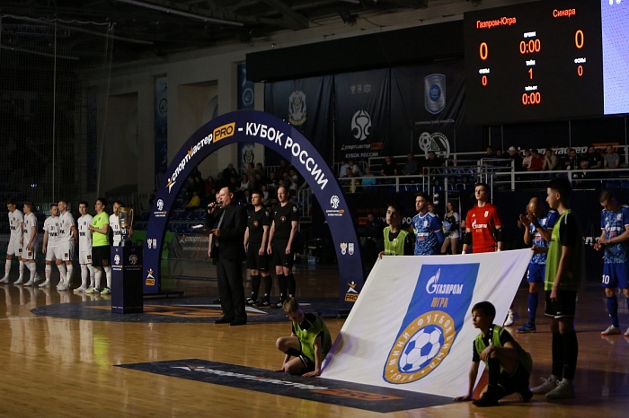 СпортмастерPRO-Кубок России по мини-футболу. Финал. «Газпром-Югра» (Югорск) - «Синара» (Екатеринбург) - 4:5