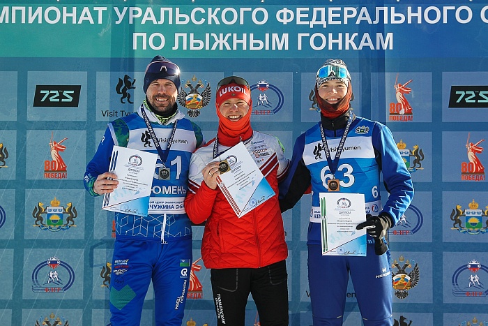 Чемпионат Уральского федерального округа  (ФОТО)