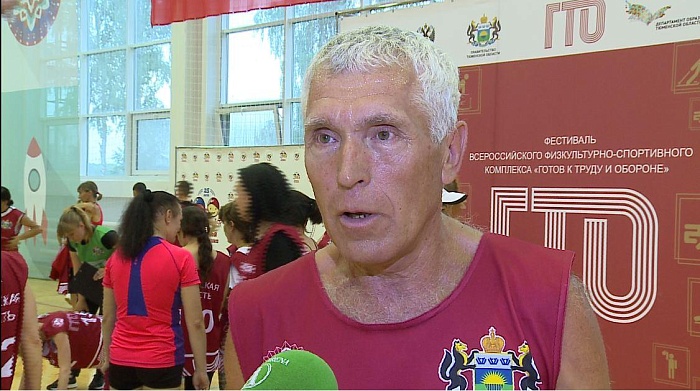 Александр Буцик: «Рад, что комплекс ГТО возродили»