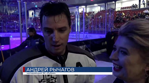 ТРТР. 19 декабря