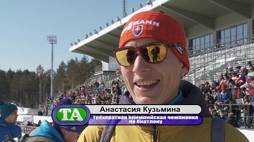 Олимпийские чемпионки и сотни болельщиков. Лыжные старты памяти Анатолия Мельникова