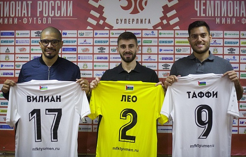 Тюменские бразильцы обзавелись номерами