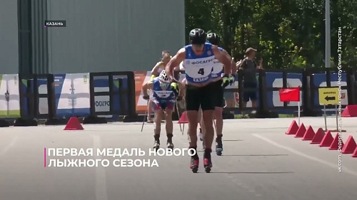 Первую медаль лыжного сезона для сборной Тюменской области заработал Александр Терентьев