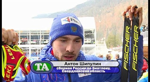 Тюмень спортивная (15.1.18)