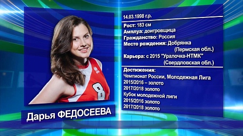 ТНТ. 10  октября