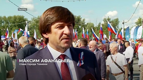 В Тюмени проходит национальный спортивный фестиваль на Кубок главы