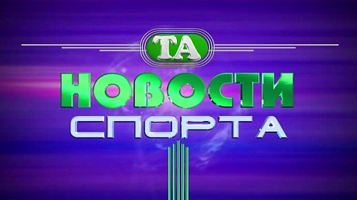 ТНТ. 24 апреля