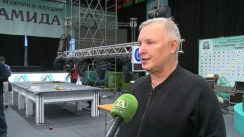 ТРТР. 28 ноября