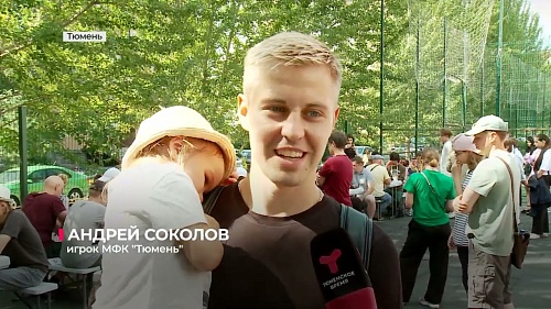 Дворовые шахматные турниры помогают создать комфортную городскую среду Тюмени