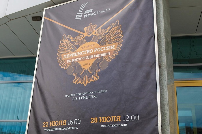 Фото Александра Зырянова