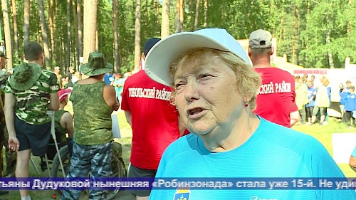 Робинзонада в Тюмени