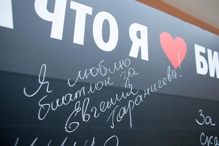 Фото Даниила САВИНЫХ