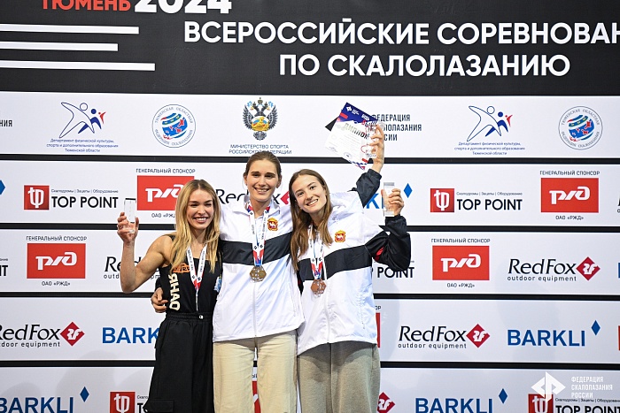 Победительница Всероссийских соревнований по скалолазанию Елена Красовская: «Рада, что в Тюмени отобралась на Игры Дружбы»