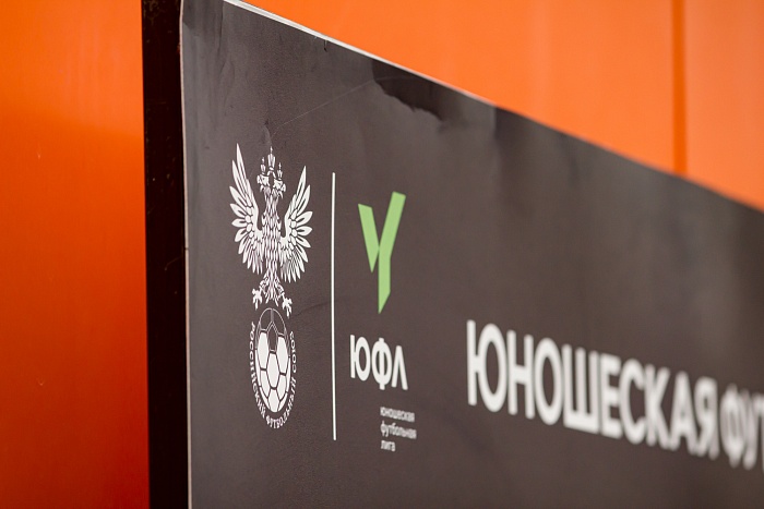 Юношеская футбольная лига. Сибирь. ФК «Тюмень-2008» - «Бурятия-2008» (Улан-Удэ) - 2:0