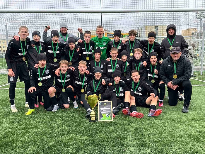 Юные тюменские футболисты досрочно стали чемпионами страны