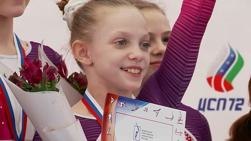 Успех тюменских гимнасток на первенстве УрФО; "Рубин" в Тольятти ждут два матча с "Ладой"