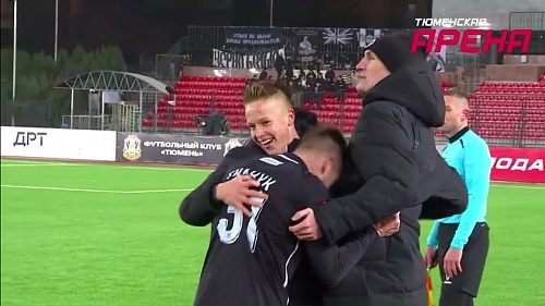 Большой сюжет о феерическом камбэке "Тюмени" в матче против "Краснодара"  в Кубке России