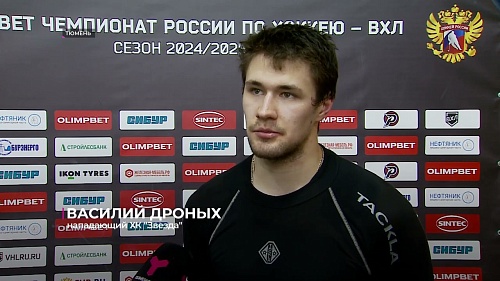 Тюменский "Рубин" проиграл два подряд домашних матча клубам из Москвы