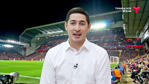 "Всё включено", 16 июня: Василевский в финале Кубка Стэнли, "Стальной характер" в Тобольске + велоспорт