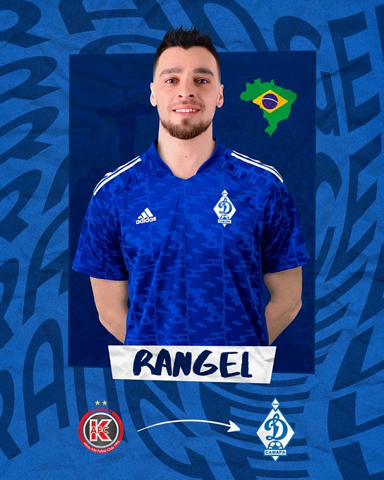 МФК «Динамо-Самара»: крах несбывшихся надежд