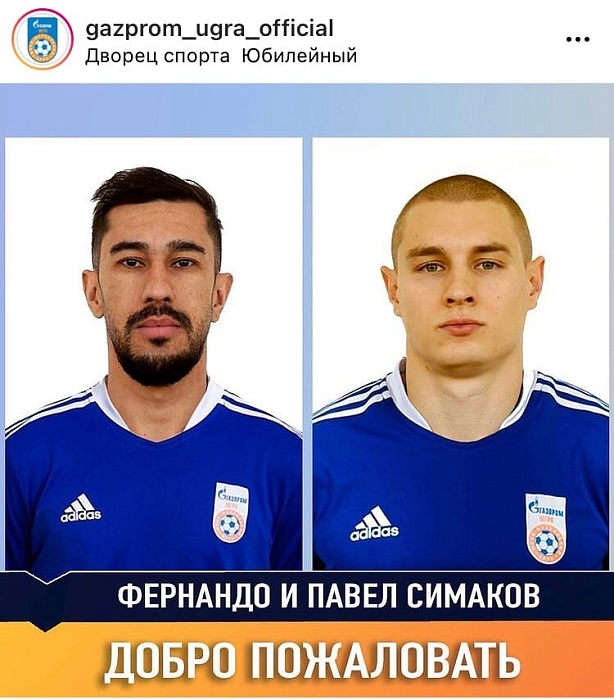 МФК «Динамо-Самара»: крах несбывшихся надежд